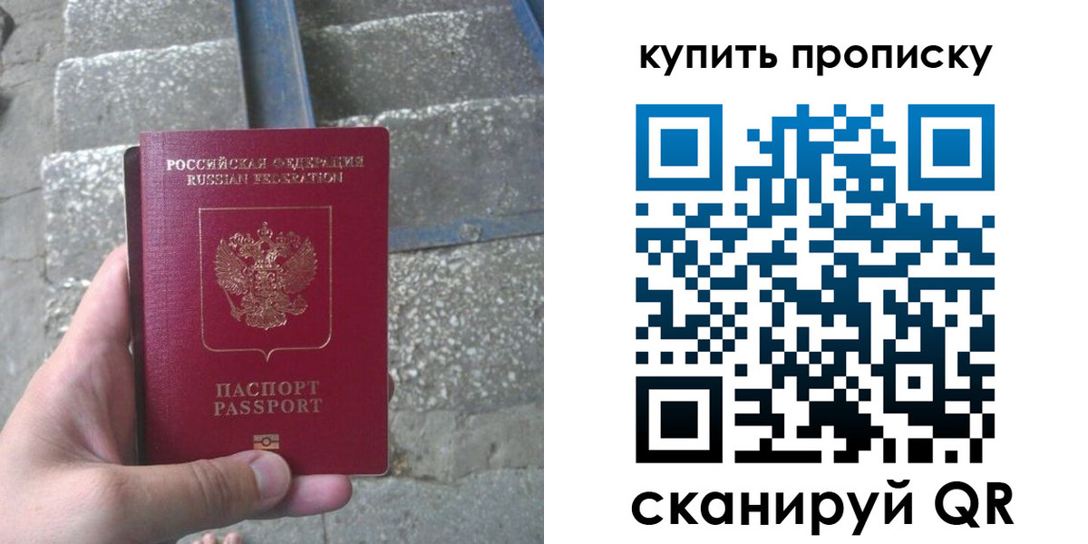 регистрация в Твери