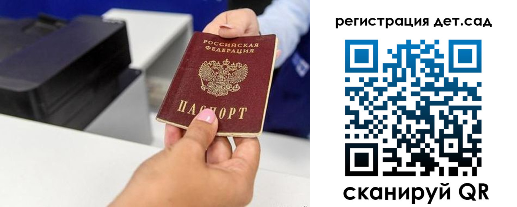 временная регистрация 2025 в Твери